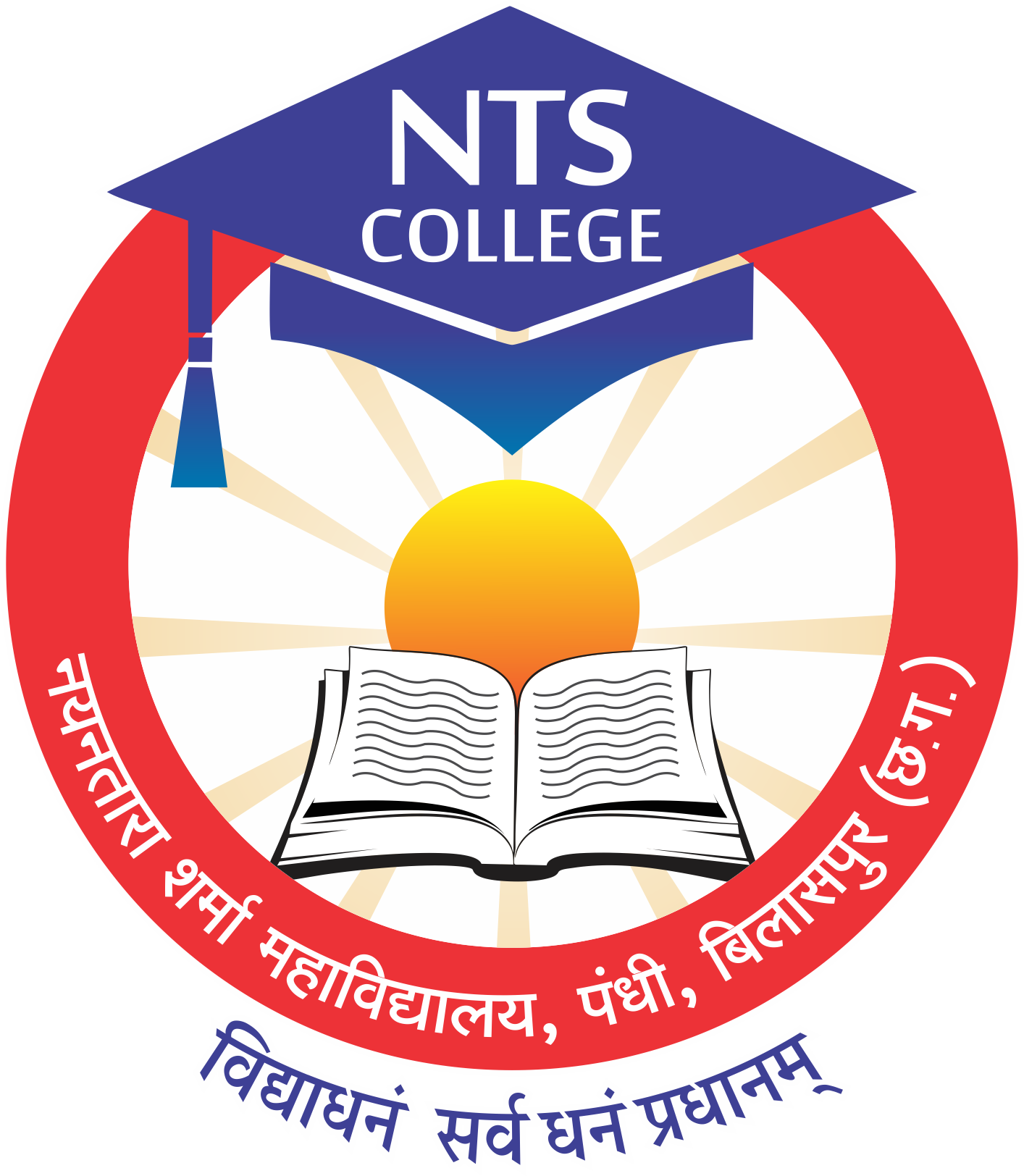 nayantara-sharma-mahavidyalaya